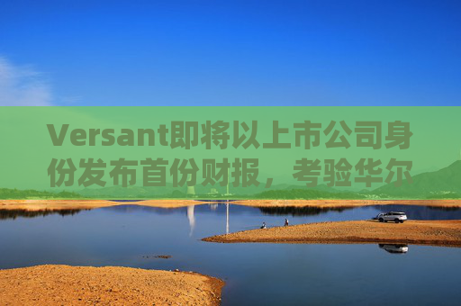 Versant即将以上市公司身份发布首份财报，考验华尔街对有线电视的接受度