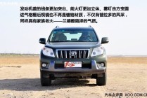 汽车故障排除步骤？