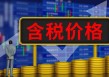 期货交易中的强平委托是什么？它在什么情况下会发生？