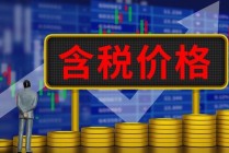 期货交易中的强平委托是什么？它在什么情况下会发生？