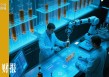 白酒25亿研发投入，都用在哪儿了？