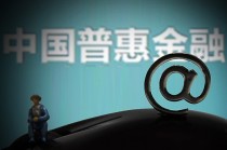 金融杠杆使用会放大风险吗？