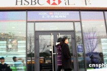 什么是银行的冲正交易？