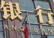 银行的贵金属投资市场波动受哪些因素影响？?