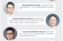 关键时刻！重磅研判，信息量大