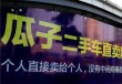 二手车行驶证要怎样办理？办理流程是怎样的？