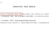 又见银行宝宝类产品退场，浙商银行将于本月关停“增金宝”业务，为今年行业首例