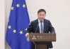中国人民银行举办专题讲座 欧洲中央银行行长拉加德作主题演讲
