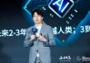 极睿科技武彬：数据未来一定是整个公司最最核心的资产和燃料