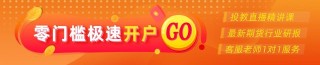 期市晨昏线4.22（晚）：金价再创历史新高，越涨越快