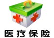 如何报销居民医保怀孕相关费用？报销过程中有哪些要点和流程？