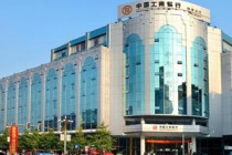 网上银行转账限额为什么要分级设置？