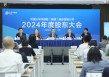 全力推进股票投资试点，中国资产估值处相对低位！中国太保股东大会直击