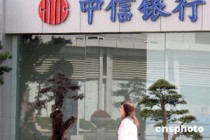 银行与金融科技融合会改变理财方式吗？