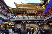 春节黄金热：年轻人“无痛攒金”成理财新潮，有宝妈炒金浮亏6万多元