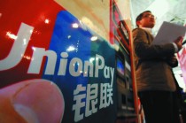 利率市场化背景下银行理财收益会变化吗？