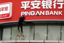 银行理财产品风险等级的动态调整？