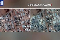 特朗普：不认为伊朗在美发动袭击前隐藏部分浓缩铀