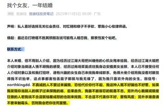 卖方分析师公开征婚！自诩“择时能力登峰造极”、“精准预判科技9月见顶”