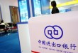 银行理财产品的"收益权转让"是什么意思？