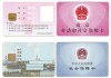 新生儿的社保应如何进行办理？这种办理有哪些条件？