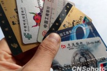 银行卡安全如何有效保障？