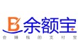如何查询余额宝余额？这种查询方式有哪些注意事项？