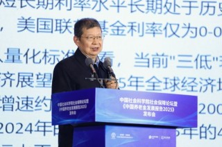 郭金龙：应对“三低”环境需要制度创新、产品创新和投资策略的创新