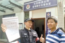 银行卡的安全支付管理优化策