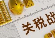 如何赎回特定代码产品？赎回过程有哪些注意事项？