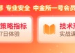 国泰君安期货：下游检修，PX、PTA回落
