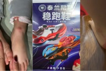 千元童鞋把脚穿肿？泰兰尼斯遭家长“围攻”，医生警惕影响发育，90%专利竟是外观设计