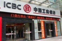 银行柜台办理业务有什么省时技巧？