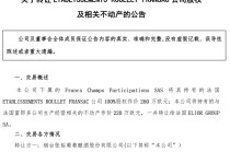 从百亿梦到资产瘦身，张裕“广撒网”捞中了啥？