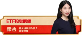 全球资产大震荡，2026年怎么走？