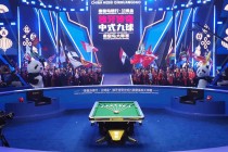 中式台球，回家过年！“秦皇岛银行・兰博金” 独牙传奇中式九球秦皇岛大师赛盛大开幕