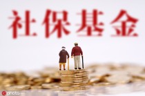 指数基金的估值高低怎么看？