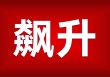 如何进行股票期权程序化交易？交易有哪些要点？