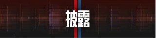 玉渊谭天|中方正在和更多国家共同应对美滥施关税