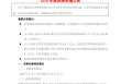 销量业绩双丰收！福田汽车 2025 年净利暴增 15.5 倍