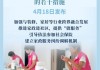 9部门发文促进家政服务消费扩容升级