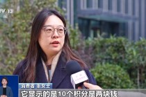 优质座位大量被锁！10家航司被调查，揭开乘机选座“潜规则”