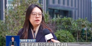 优质座位大量被锁！10家航司被调查，揭开乘机选座“潜规则”