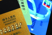 为什么信用卡有最低还款额设置？