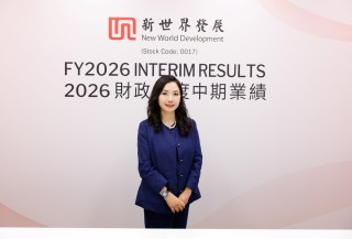 新世界发展半年销售138亿、减债17亿，黄少媚称公司业务向好，保持稳中求进