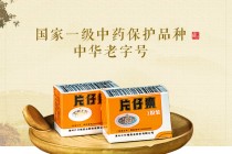 “药中茅台”片仔癀10年增长终结：上半年推18个在研新药，还研发癌性疼痛药
