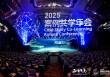 宁高宁、宋志平、刘庆峰等千余位正和岛企业家齐聚合肥 共探“AI+出海”增长新动能
