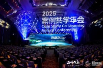 宁高宁、宋志平、刘庆峰等千余位正和岛企业家齐聚合肥 共探“AI+出海”增长新动能