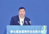 陈建华：任何成功都没有捷径，唯有实干
