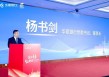华夏银行举办第15届青年发展论坛系列活动